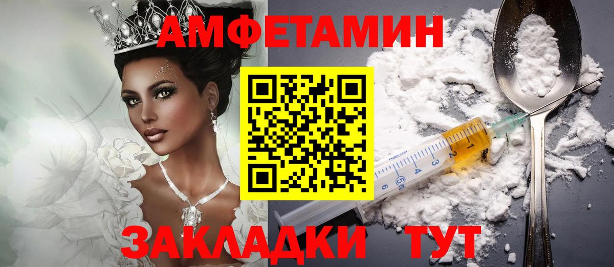 Амфетамин 98% Лянтор