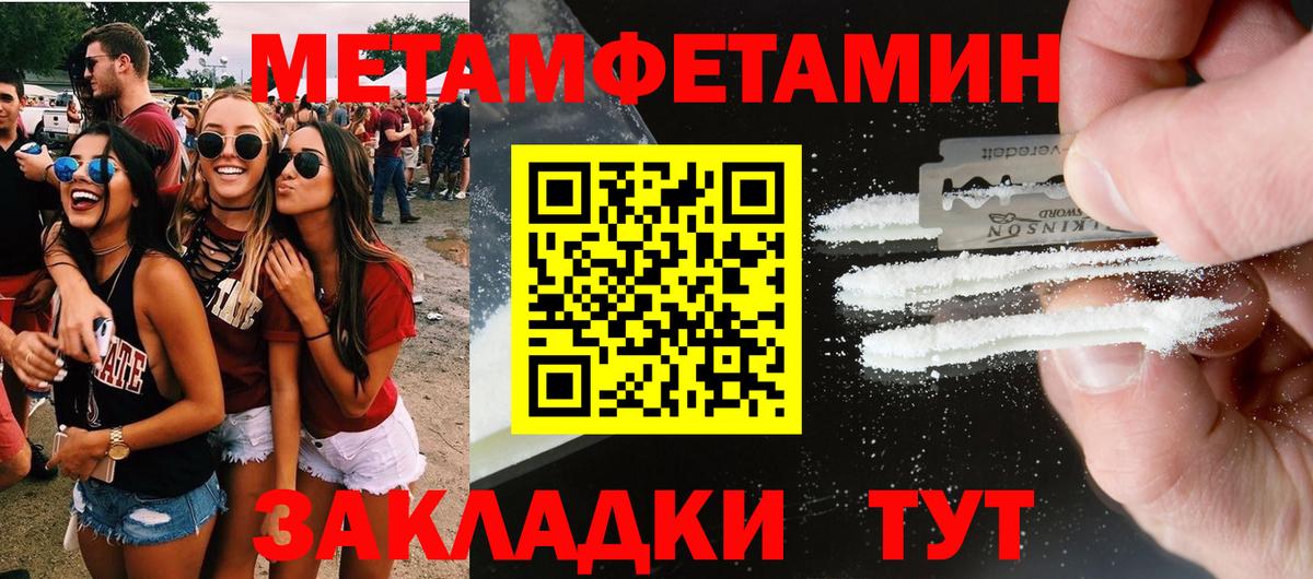 АМФ  Вход с VPN  АМФ  Лянтор  АМФ Розовый 