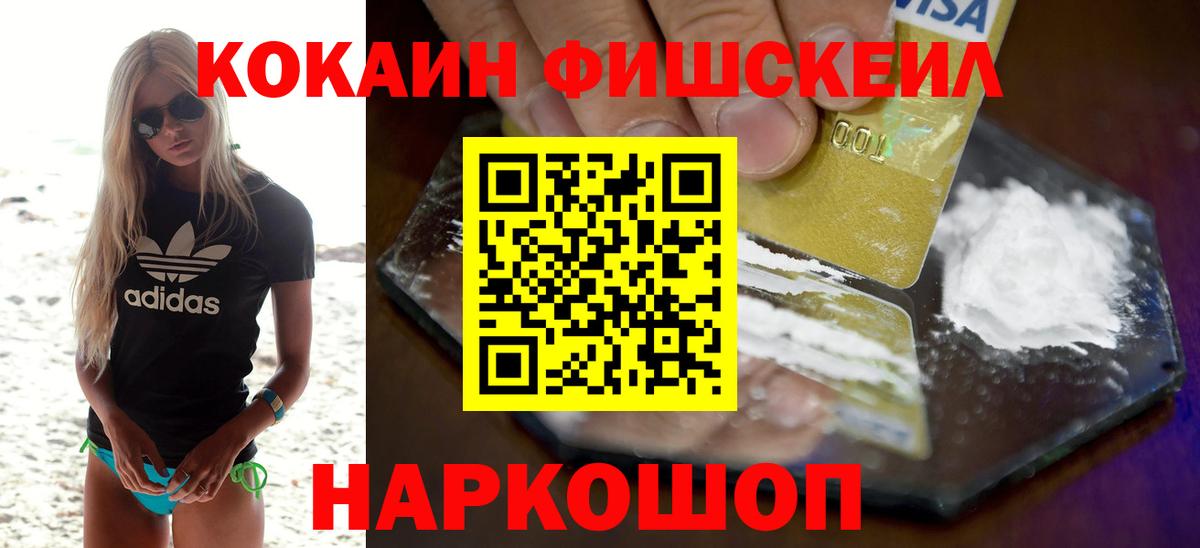COCAIN 98% Лянтор