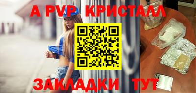 гидра Шахты