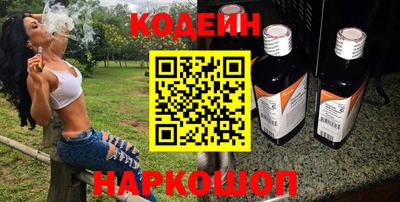гидра Шахты