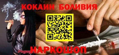 гидра Шахты