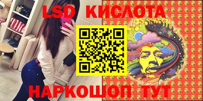 скорость Шебекино
