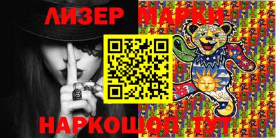 мдма Шелехов