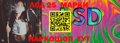 скорость Шебекино