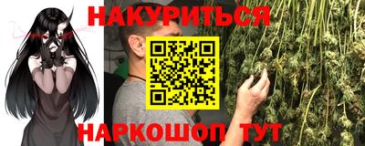 мдма Шелехов
