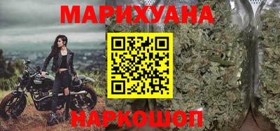 гидра Шахты