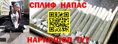 мдма Шелехов