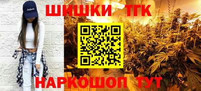 мдма Шелехов