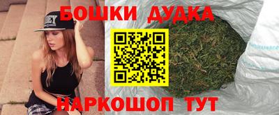 мдма Шелехов