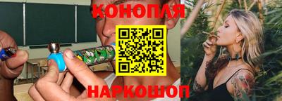 мдма Шелехов