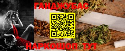 мдма Шелехов