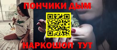 мдма Шелехов