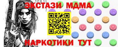 мдма Шелехов