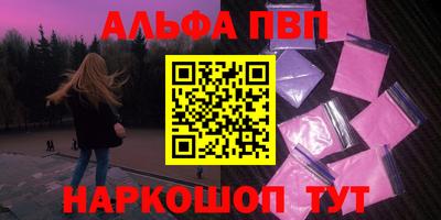 мдма Шелехов