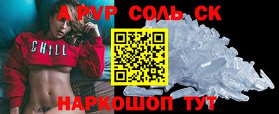 скорость Шебекино