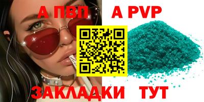 скорость Шебекино