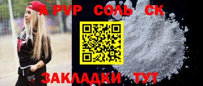 гидра Шахты