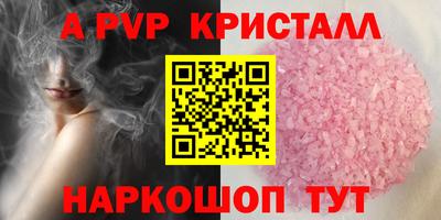 скорость Шебекино