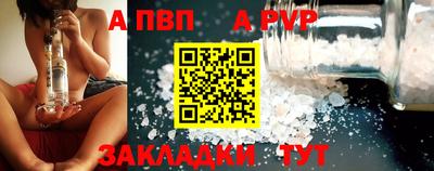 гидра Шахты