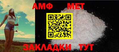 мдма Шелехов