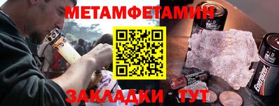 гидра Шахты