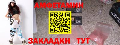 гидра Шахты