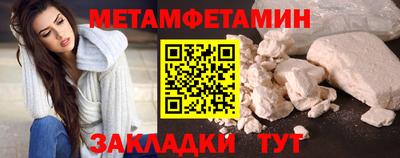 гидра Шахты