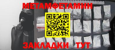 мдма Шелехов