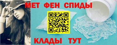 скорость Шебекино