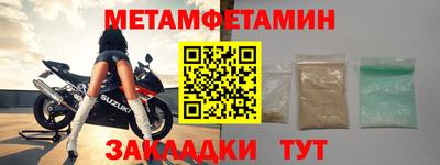 скорость Шебекино