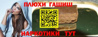 гидра Шахты