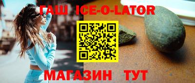 скорость Шебекино