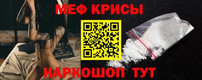 скорость Шебекино