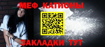 мдма Шелехов