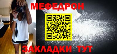 скорость Шебекино
