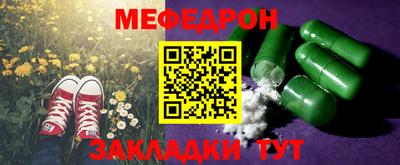 гидра Шахты