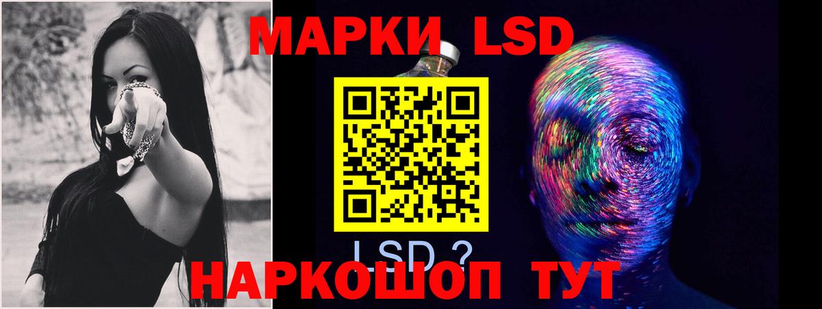 Лсд 25 экстази ecstasy  Вход с VPN  Лянтор 