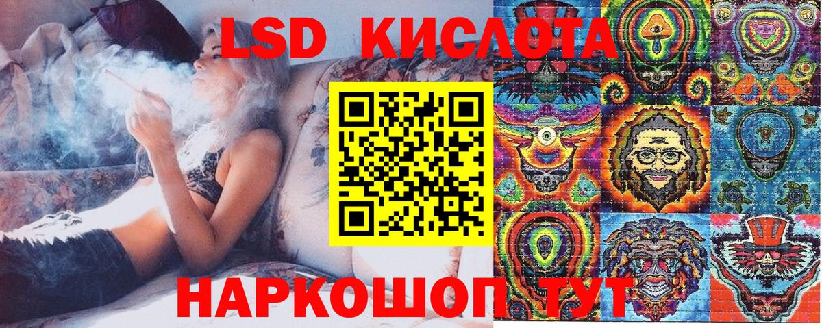 ГАШИШ  Лянтор  ГАШ  МЕТАМФЕТАМИН  Меф кристаллы  Каннабис  Вход с VPN  Экстази 