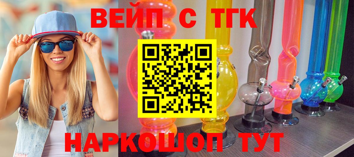 Дистиллят ТГК Wax Лянтор