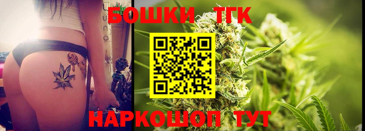 Лянтор  Бошки марихуана индика  Вход с VPN  Бошки марихуана индика  Шишки марихуана THC 21%  Конопля MAZAR 